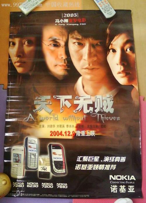 贝瑞大学学生卡